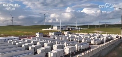 中国の消費側電力化率 2035年に40%に達する見込み