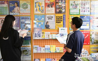 韓国の大学進学情報は「インソウル」偏重…中下位層の高校生が直面する情報格差