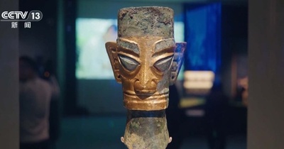 三星堆遺跡と金沙遺跡の貴重な文化財200点余り 中国国家博物館に出展