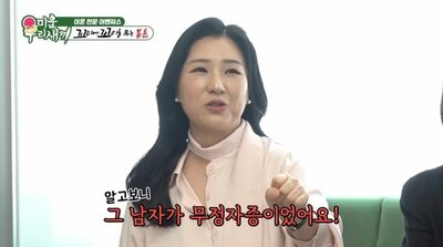 不倫相手も妻も妊娠…韓国・だが“どちらも自分の子ではなかった”衝撃の結末