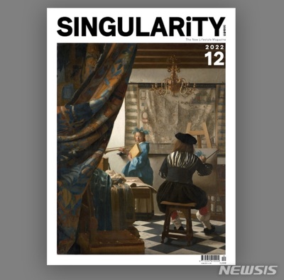 韓国の出版グループがAIで雑誌…「編集者不要」目指す