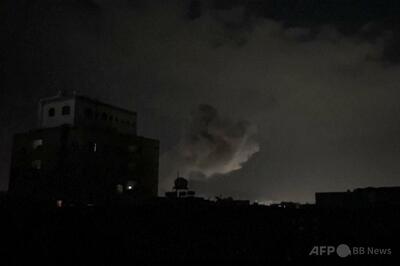 米軍がイエメン空爆、15人死亡 フーシ派発表