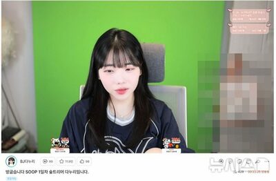 韓国「アフリカTV」→「SOOP」に、「BJ」→「ストリーマー」に…マイナスイメージを払拭