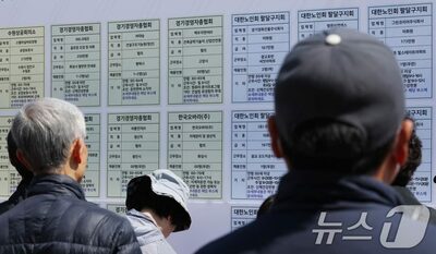 「高齢者年齢」引き上げで所得空白・若者雇用減少の懸念…韓国政府「関係省庁の連携で包括的対応」