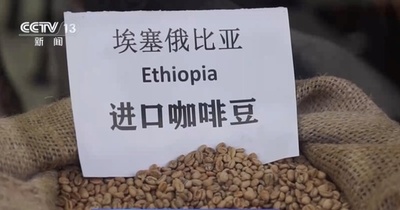 中国の無関税措置がアフリカに黄金のチャンスをもたらす アフリカ53カ国の約9000品目が恩恵