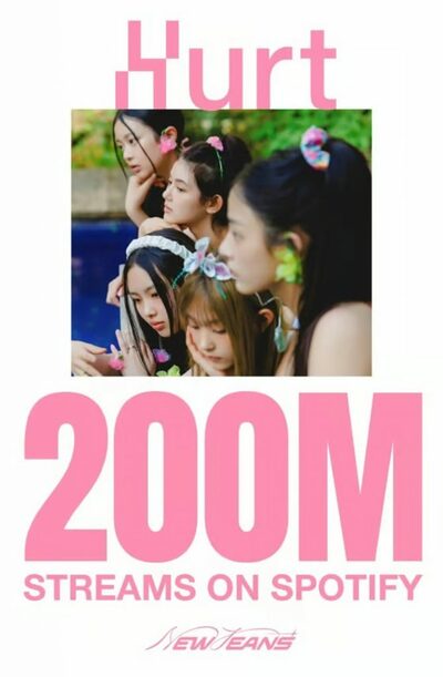 NewJeans「Hurt」がSpotifyで2億ストリーミング突破