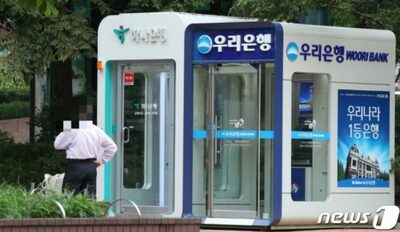 「11億ウォンもらって荷造り」…韓国・銀行の年俸上位は「退職者」だった