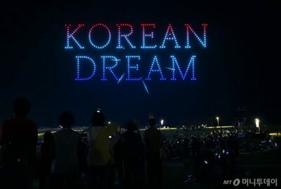 「夢を失った民族に未来はない」 [KWレポート] 韓国は南北統一を願っているのか？(6)