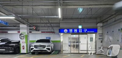 「工事のたびに減らされる！」…韓国の病院「障害者用駐車スペース」1年で20％減