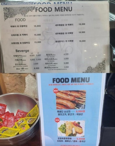 高すぎるウォーターパーク、韓国の親たちが広がるため息