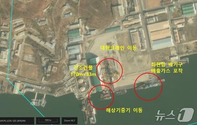北朝鮮が新型駆逐艦3番艦の建造進展…ロシア支援で海軍の近代化加速