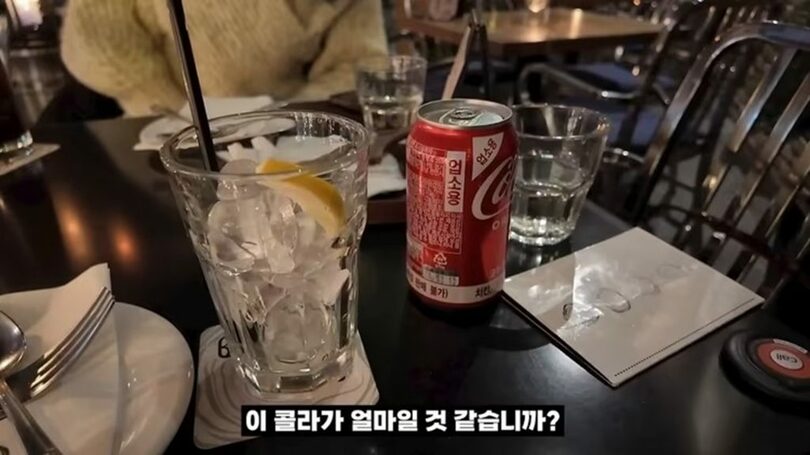 「ドジンジン」キャプチャー(c)news1