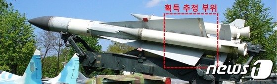 SA-5地対空ミサイル（出典=国防総省）(c)news1