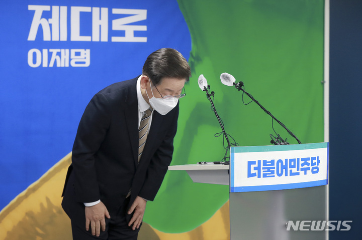 記者会見中に頭を下げるイ・ジェミョン（李在明）氏(c)NEWSIS