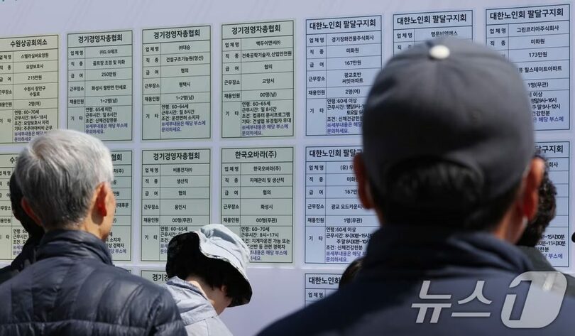 第17回高齢者就職フェア(c)news1