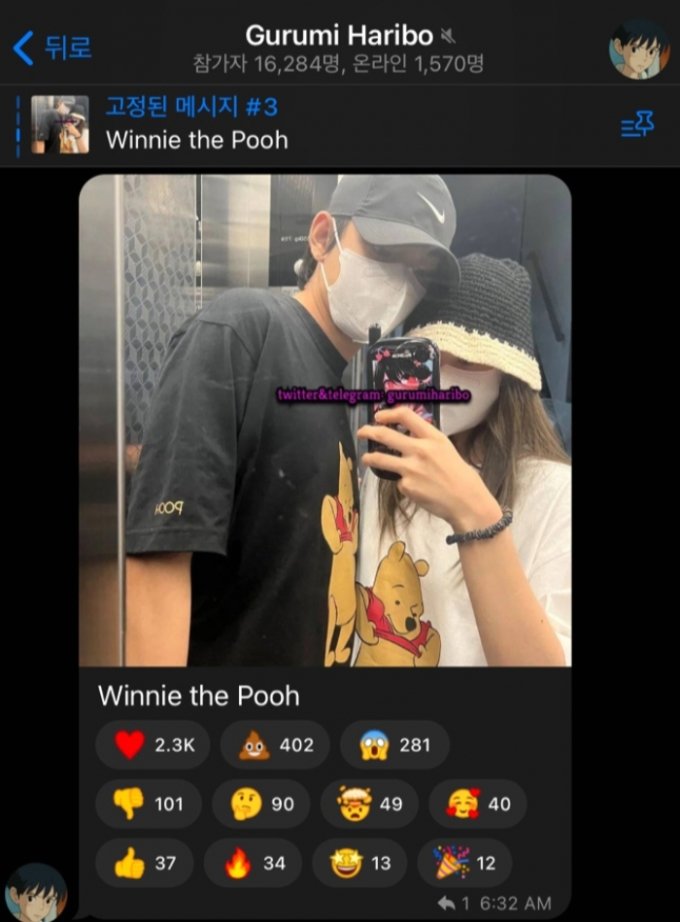 （写真=Telegram）(c)MONEYTODAY