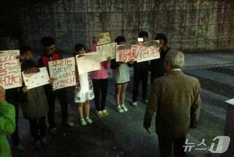被害者側提供(c)news1
