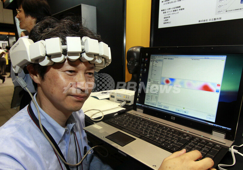 脳信号読み取り機器操作、日立のBMI研究