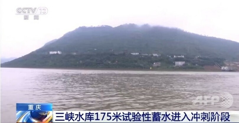 最新 の 情報 ダム 三峡 日本のメディアが絶対に報じない、中国・三峡ダムの真実（羽根 次郎）