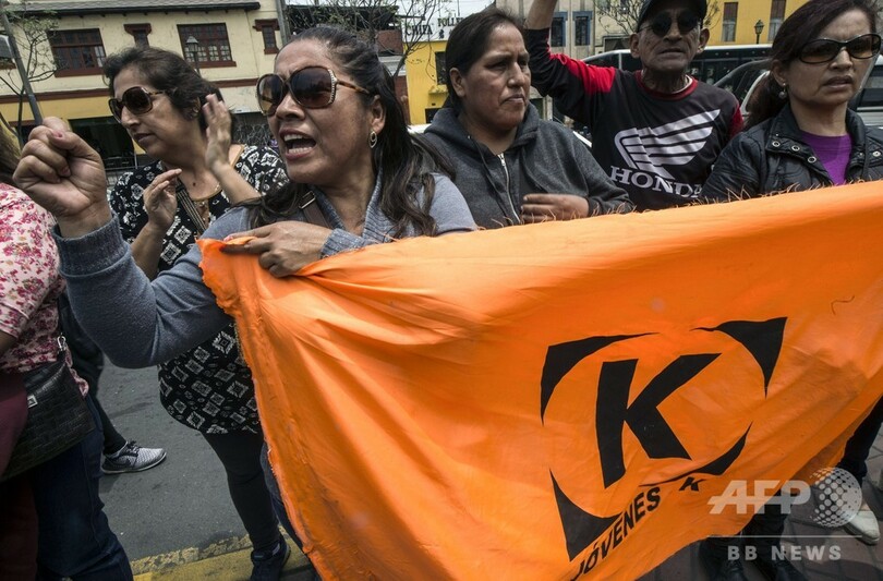 フジモリ氏長女、資金洗浄の疑いで拘束 ペルー