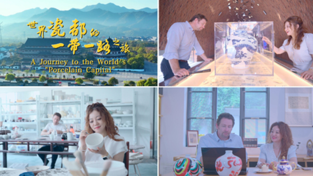 世界の「磁器の都」への旅 写真1枚 国際ニュース:AFPBB News