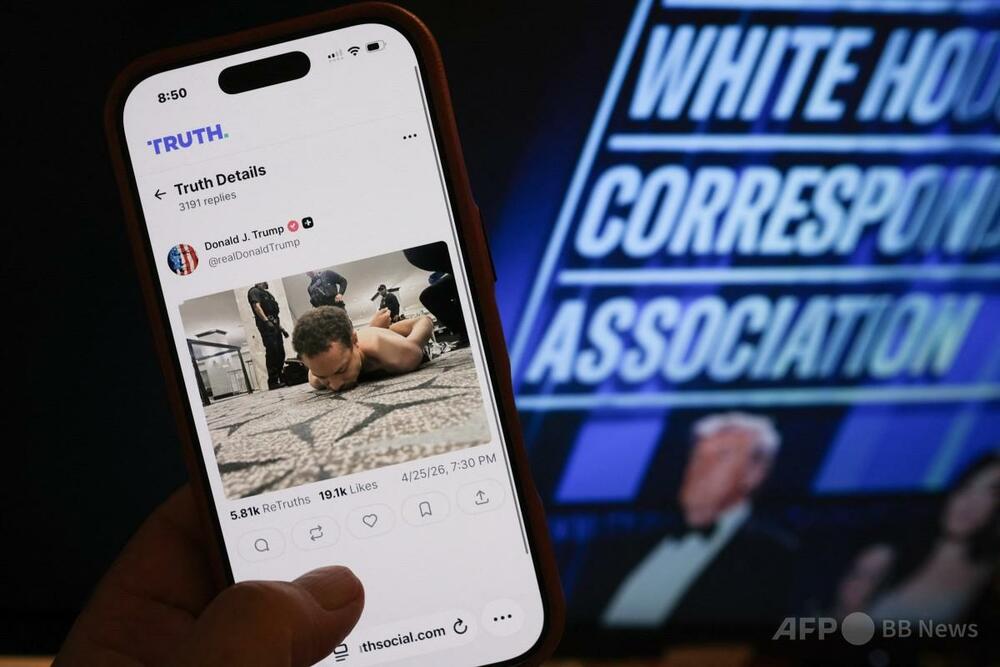 トランプ氏への殺人未遂で男起訴 ホワイトハウスは「憎悪に満ちた左翼カルト」を非難