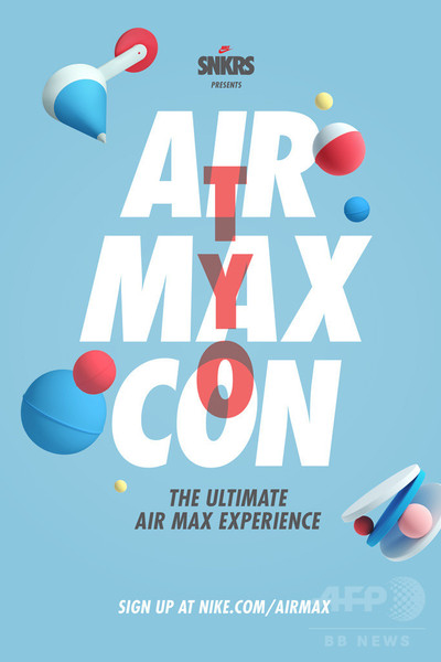 AIR MAXファン必見！「AIR MAX CON」開催