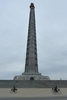 北朝鮮・平壌（Pyongyang）の主体（チュチェ）思想塔（2010年9月22日撮影）。(c)AFP/Ian TIMBERLAKE
