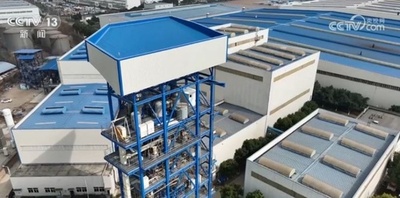 大型ケミカルループ燃焼の実証装置 中国四川省で完成