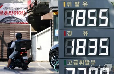 「最初の客が女性だから、釣り銭は渡せない」韓国・ガソリンスタンドの対応に女性が抗議