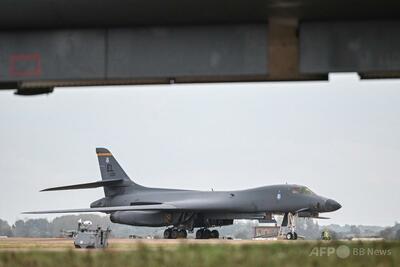 米軍、英空軍基地からB1爆撃機を全機撤収 不審事件受け