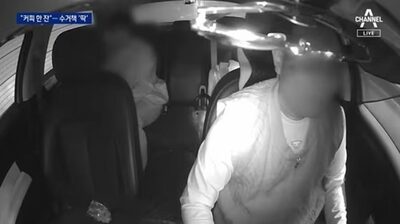 「客の態度に不審な点」韓国のタクシー運転手が機転、「振り込め詐欺受け子」逮捕