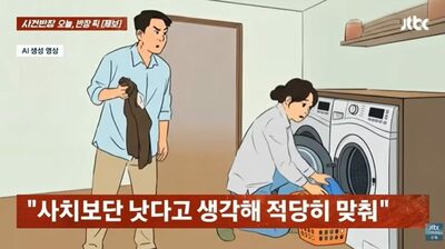 「うちの母は1年使った！」使い捨てスポンジを巡り激化する夫婦の泥沼論争…韓国・節約夫 vs 衛生重視の妻、勝者はどちら？