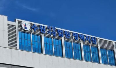 韓国・マンション代表会議中に暴行、相手死亡…裁判所、暴行致死は無罪