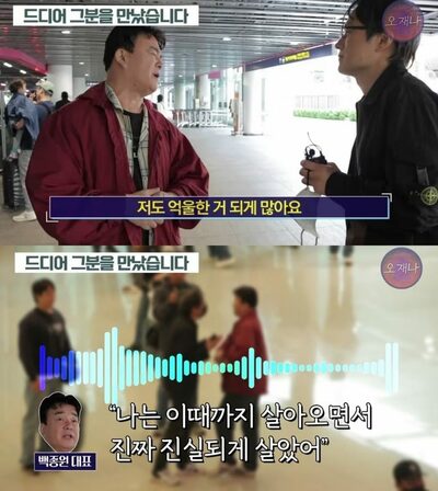 「食品表示なし」は事実誤認…韓国・小規模業者に飛び火した“誤報”の代償