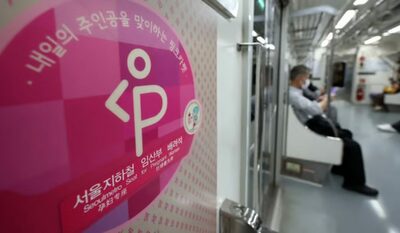韓国で「妊婦優先席」意識調査…一般市民と妊婦の意見にギャップ