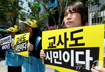 韓国の小学校教師、半数が保護者対応に無力感…7割が苦情・通報を懸念