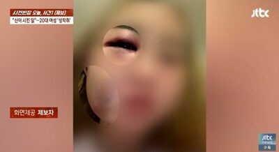 「神の指示」と女性を支配・監禁・暴行…韓国・自称「音楽教授兼動物心理相談士」逮捕