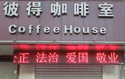 市民に「社会主義価値観」の暗唱を義務付け、中国・武漢市