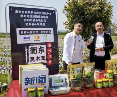 eコマースで「山の幸」をヒット商品に 中国