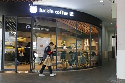 コーヒーチェーン「瑞幸珈琲」の337億円粉飾決算、関係当局「強く非難」