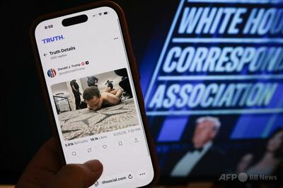 米首都夕食会で発砲の容疑者、標的はトランプ氏や政府高官か