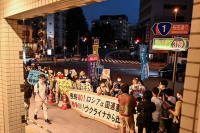 ロシア大使館近くで抗議デモ ウクライナ侵攻半年