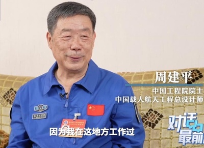 中国次世代有人宇宙船は繰り返し使用が可能、最大で7人乗り