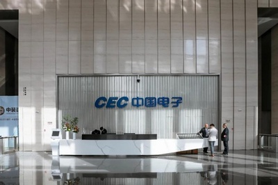 中国電子春天研究院 深センで設立