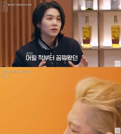 BTS・SUGA、SOLに「あなたは私のロールモデルだった」