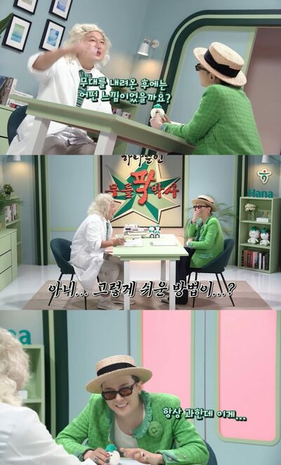 G-DRAGON、「“やるよ”って言ったのに…」流行語やファッションへの本音語る