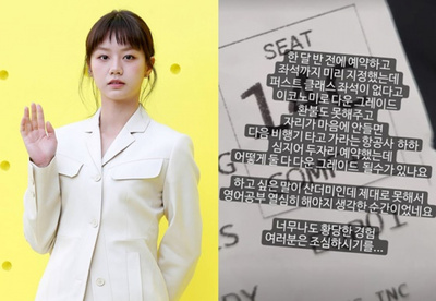 元Girl’s dayヘリ、航空会社の横暴「ファーストからエコノミーDOWN…返金不可」