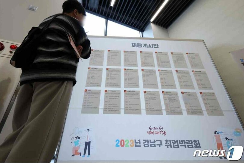 就職博覧会を訪れ、採用情報掲示板を見るた求職者(c)news1