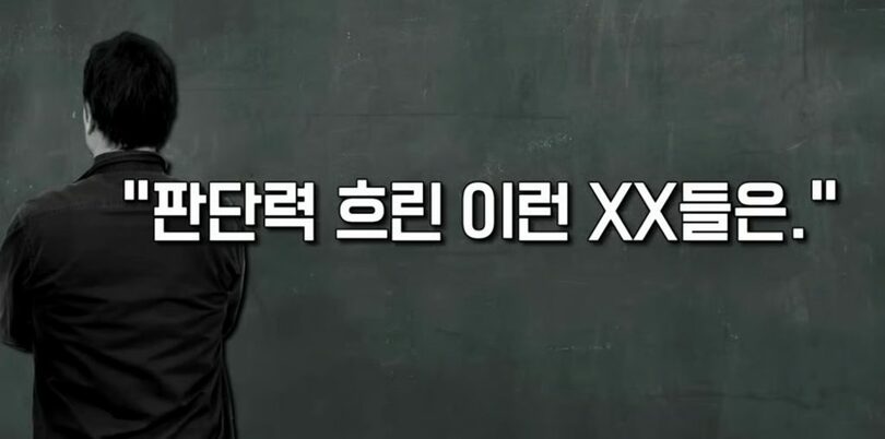 JTBC「事件班長」(c)MONEYTODAY